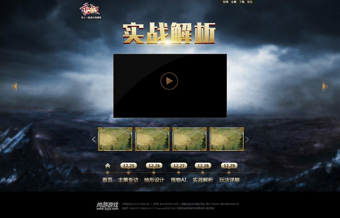 克洛普:绝不会执教利物浦以外的英格兰球队,将会休息至少一年