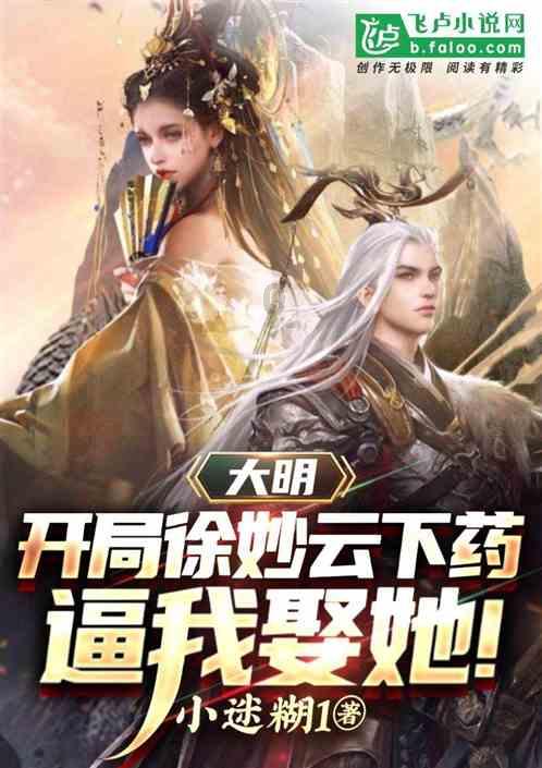 仙剑奇侠传5前传