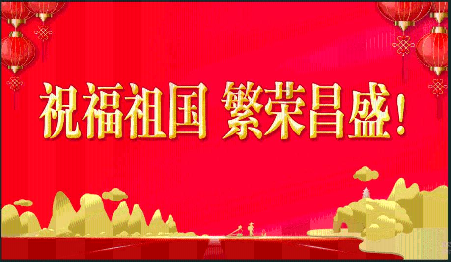 飞天吧小猪佩奇