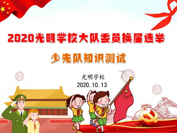 仙剑奇侠传4