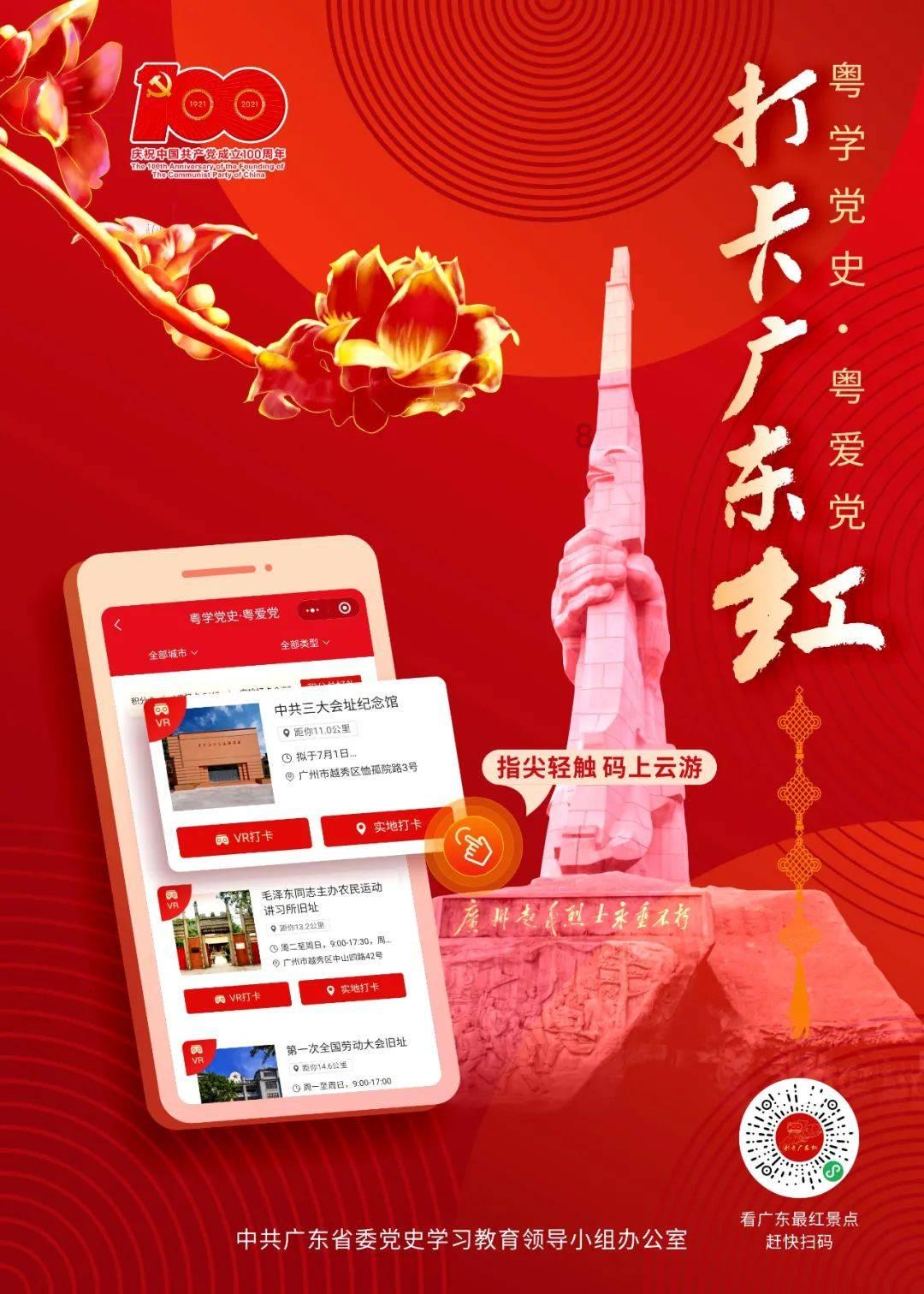 吃鸡模拟器