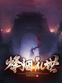 愿意做我的未来?怎么高情商回复他游戏画面